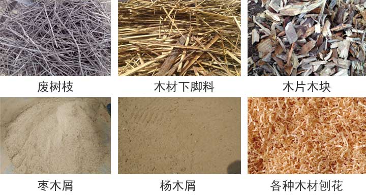 1469168986854051.jpg 原材料.jpg