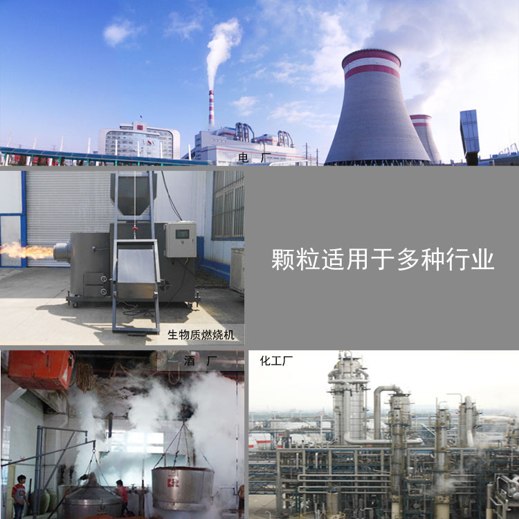 生物質木屑顆粒機設備讓你遠離霧霾，還你碧水藍天