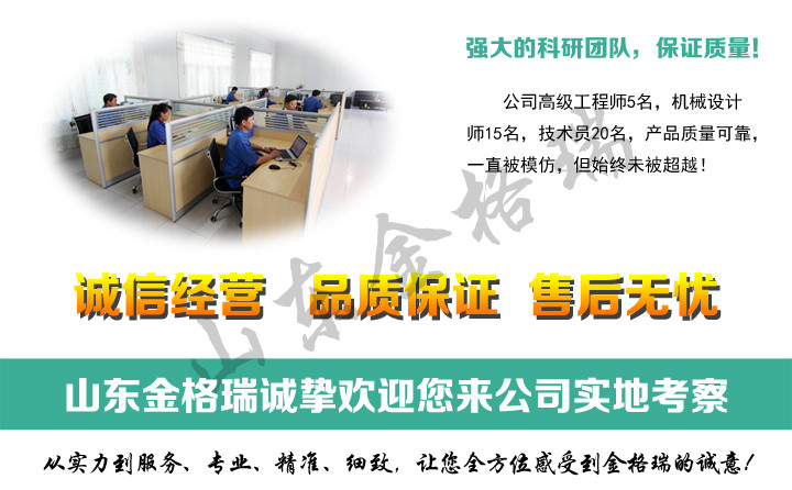 顆粒機專業團隊.jpg 顆粒機專業團隊.jpg