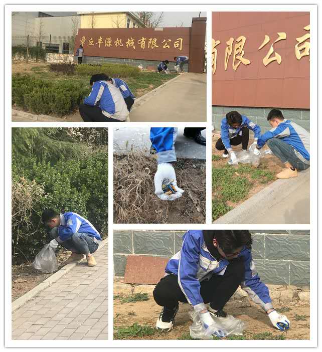 我的環境我做主 我的環境我做主