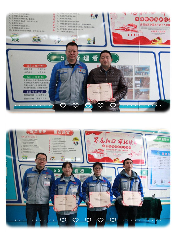 張波為各小組負責人頒發(fā)“精益生產項目”任命書。 張波為各小組負責人頒發(fā)“精益生產項目”任命書。