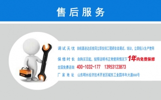 打造章丘顆粒機行業標桿！